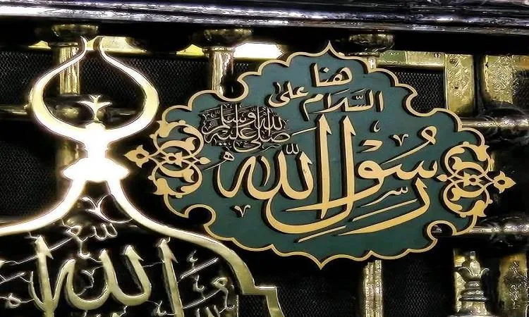 صور من محبة السلف الصالح للنبي ﷺ