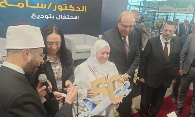 صور: وداع رسمي لحجاج بيت الله بحضور وزراء الطيران والأوقاف والتضامن صور: وداع رسمي لحجاج بيت الله بحضور وزراء الطيران والأوقاف والتضامن