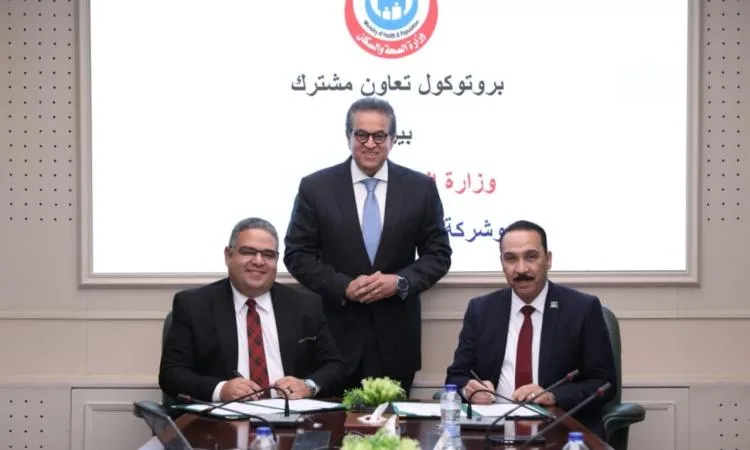 صور.."الصحة" توقع بروتوكول تعاون مع "ميرك ليميتد" لرفع كفاءة الأطقم الطبية