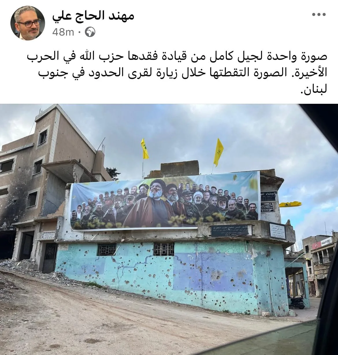 صورة “جيل القادة الشهداء” تثير النقاش! صورة “جيل القادة الشهداء” تثير النقاش!