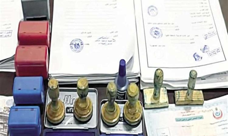 ضبط أحد الأشخاص بالجيزة يعمل على تزوير المحررات الرسمية