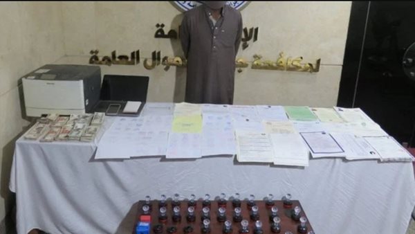 ضبط شخص لاتهامه بتزوير المستندات الرسمية داخل شقة بالجيزة