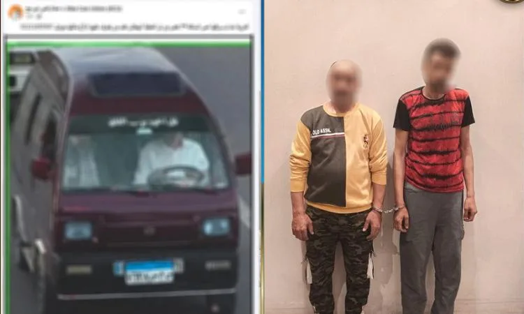 ضبط عاطلين بتهمة سرقة سيارة في الإسكندرية