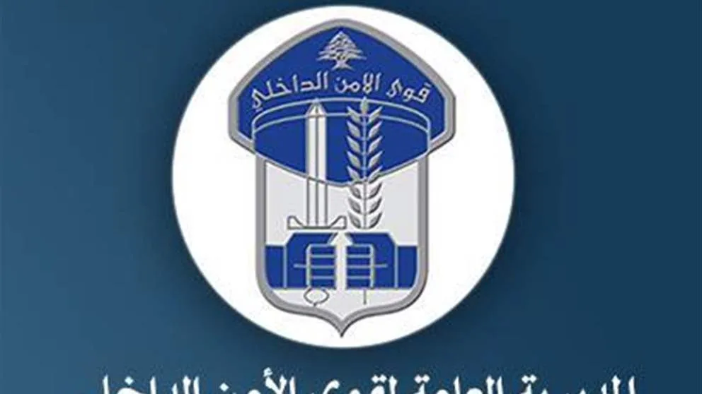 “طاردوه من جونيه إلى ضبيه وسرقوا دراجته النارية” .. بيان من قوى الأمن! “طاردوه من جونيه إلى ضبيه وسرقوا دراجته النارية” .. بيان من قوى الأمن!