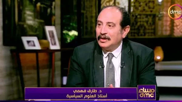 طارق فهمي لـ"الدستور": اليمن يدخل معادلة التصعيد الإقليمي
