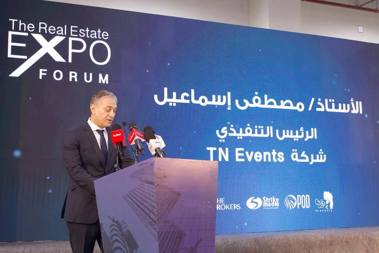 طارق نور إيفنتس تعلن تفاصيل معرض العقارات خلال مؤتمر صحفي بمناسبة افتتاح الفعالية