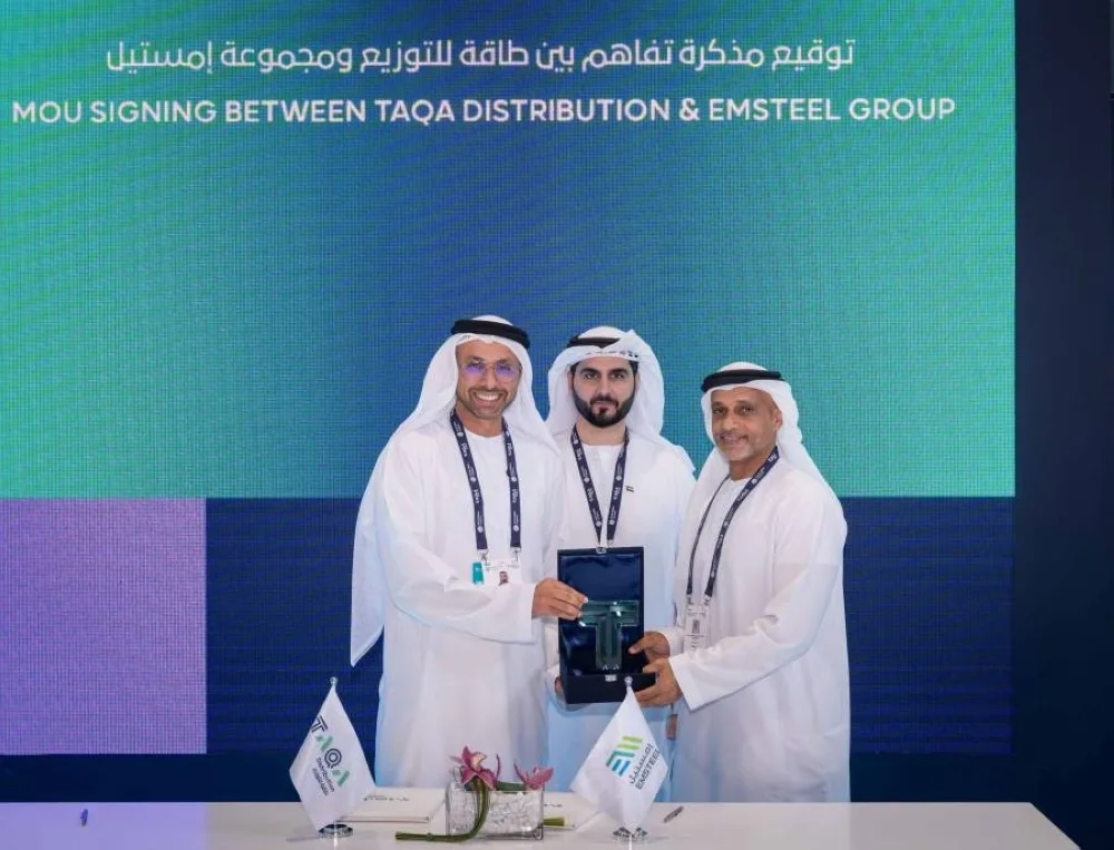 «طاقة للتوزيع» و«إمستيل» تتعاونان لإنشاء حلول للمرافق الصناعية «طاقة للتوزيع» و«إمستيل» تتعاونان لإنشاء حلول للمرافق الصناعية