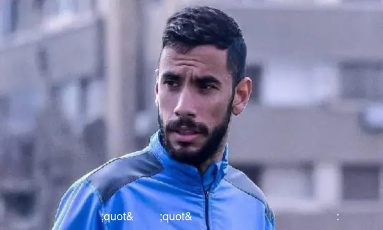 طبيب الزمالك: ناصر ماهر تعرض لإصابة في الكاحل خلال مواجهة "سيراميكا"