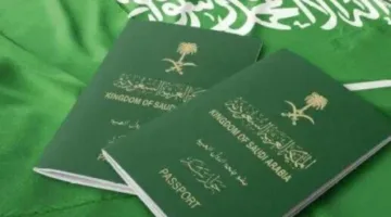 طرق التحقق من تأشيرة الخروج والعودة باستخدام رقم الإقامة في السعودية