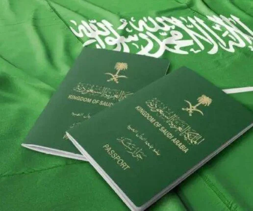 طرق التحقق من تأشيرة الخروج والعودة باستخدام رقم الإقامة في السعودية طرق التحقق من تأشيرة الخروج والعودة باستخدام رقم الإقامة في السعودية