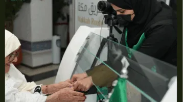 “طريق مكة” في المغرب: مساهمات نسائية سعودية في تسهيل رحلة الحجاج