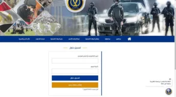طريقة التحقق من تصريح العمل باستخدام رقم الطلب لعام 2025.. اتبع هذه الخطوات