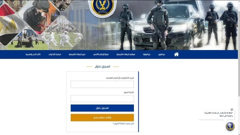 طريقة التحقق من تصريح العمل باستخدام رقم الطلب لعام 2025.. اتبع هذه الخطوات طريقة التحقق من تصريح العمل باستخدام رقم الطلب لعام 2025.. اتبع هذه الخطوات
