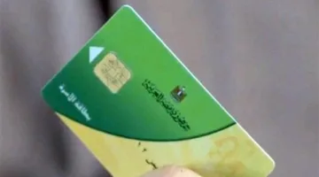 طريقة الحصول على بدل فاقد لبطاقة التموين 2025 من خلال بوابة مصر الرقمية.. خطوات بسيطة وسهلة