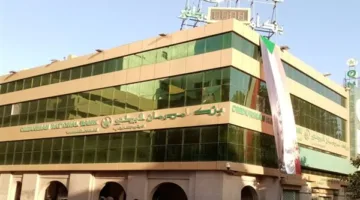 طريقة فتح حساب في بنك أمدرمان الوطني 2025.. خطوات التسجيل عبر onb-sd.com