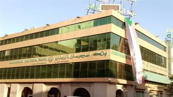 طريقة فتح حساب في بنك أمدرمان الوطني 2025.. خطوات التسجيل عبر onb-sd.com طريقة فتح حساب في بنك أمدرمان الوطني 2025.. خطوات التسجيل عبر onb-sd.com