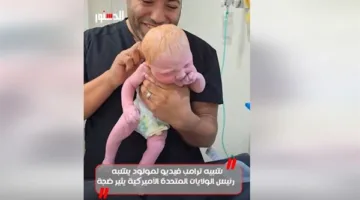 طفل يشبه ترامب يثير الجدل في فيديو جديد