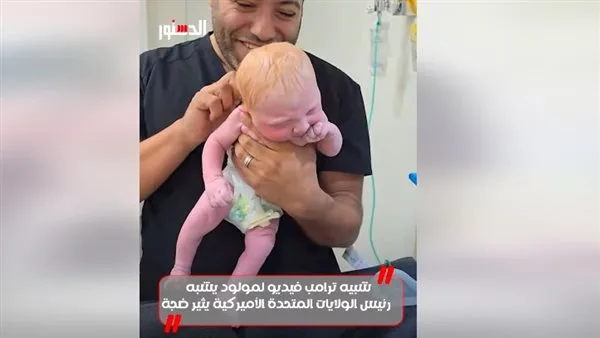 طفل يشبه ترامب يثير الجدل في فيديو جديد طفل يشبه ترامب يثير الجدل في فيديو جديد