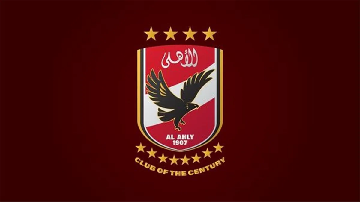 طلب خاص من الأهلي إلى رابطة الأندية في حالة إلغاء الهبوط طلب خاص من الأهلي إلى رابطة الأندية في حالة إلغاء الهبوط