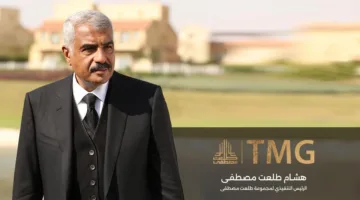 طلعت مصطفى تستكشف إمكانيات التوسع الجديدة في الساحل والخليج وشمال أفريقيا