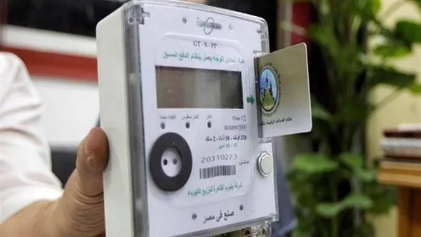 عاجل.. 6 خطوات لتمويل كارت الكهرباء باستخدام الهاتف المحمول عاجل.. 6 خطوات لتمويل كارت الكهرباء باستخدام الهاتف المحمول