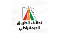 عاجل: أحزاب “المساحة المتاحة” تؤسس “التحالف الديمقراطي” للاستعداد لانتخابات البرلمان 2025
