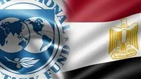 عاجل | أداء مُبهر.. صندوق النقد يعدل توقعاته لنمو الاقتصاد المصري إلى 3.8%