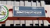 عاجل | “ألقوها بالحجارة”.. أول رد من وزارة التعليم على إصابة طالبة في بني سويف