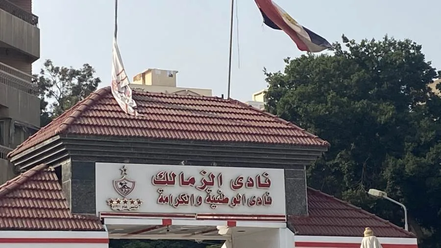 عاجل.. أول تعليق من الزمالك بعد إيقاف القيد 3 فترات