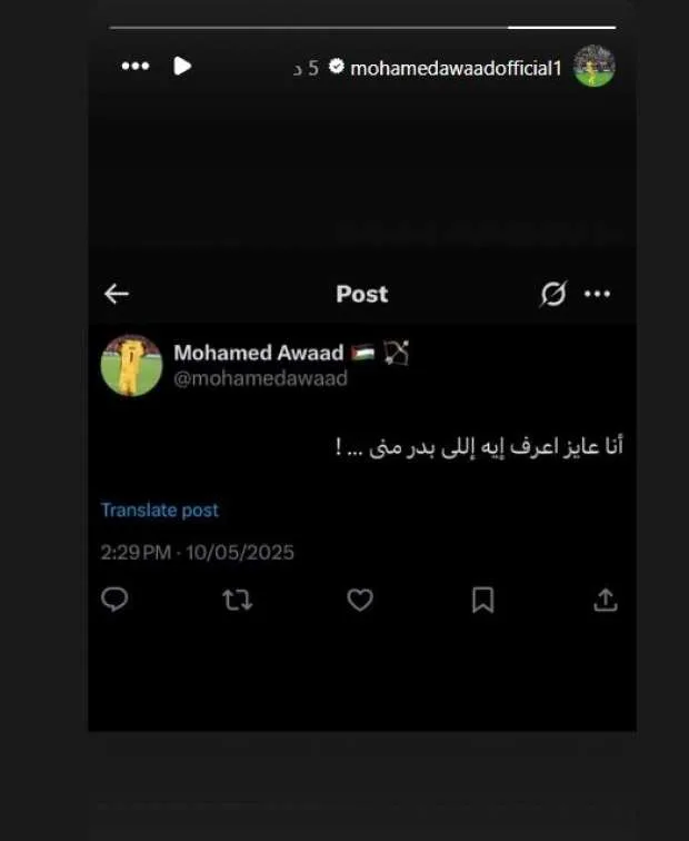 عاجل.. أول رد من محمد عواد على تطورات أزمته في الزمالك وخضوعه للتحقيق