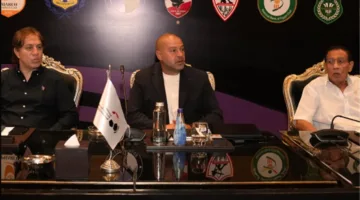 عاجل | الاتحاد المصري للأندية يعلن عن إلغاء الهبوط بشكل رسمي.. وتفاصيل الموسم المقبل.