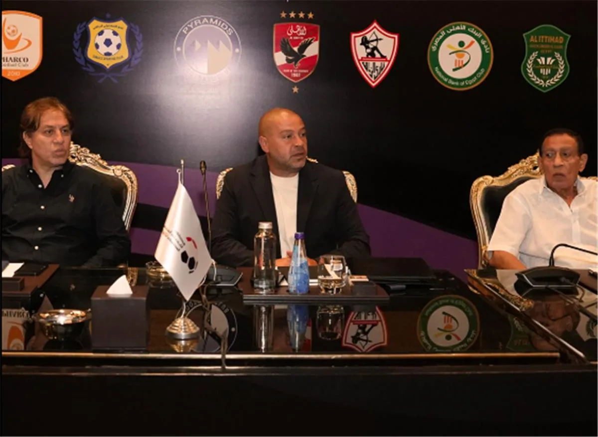 عاجل | الاتحاد المصري للأندية يعلن عن إلغاء الهبوط بشكل رسمي.. وتفاصيل الموسم المقبل. عاجل | الاتحاد المصري للأندية يعلن عن إلغاء الهبوط بشكل رسمي.. وتفاصيل الموسم المقبل.
