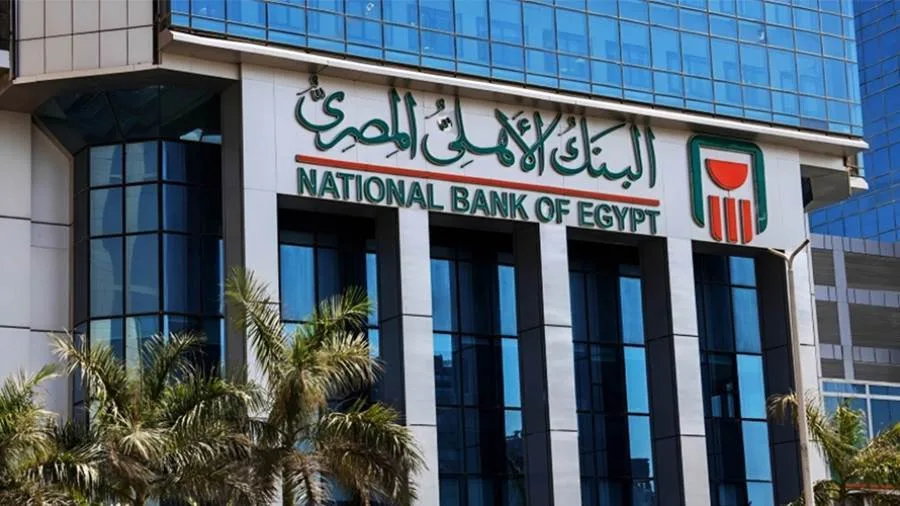 عاجل | البنك الأهلي يخفض معدلات الفائدة على شهادات الثلاث سنوات بنسبة 1% عاجل | البنك الأهلي يخفض معدلات الفائدة على شهادات الثلاث سنوات بنسبة 1%