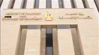 عاجل.. البنك الأوروبي يتنبأ بارتفاع الناتج المحلي المصري إلى 3.8% بحلول نهاية يونيو القادم