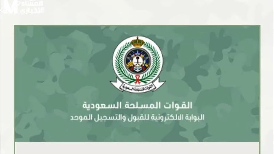 عاجل.. الدفاع تعلن التخصصات المطلوبة للوظائف التجنيد الموحد.. تعرف على موعد بدء التقديم
