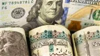 عاجل | سعر الدولار ينخفض اليوم الاثنين ليكون أقل من 50 جنيهاً