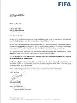 عاجل.. الزمالك يُعلن انتهاء فترة حظر القيد في قضية خالد بوطيب عاجل.. الزمالك يُعلن انتهاء فترة حظر القيد في قضية خالد بوطيب