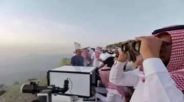 عاجل.. السعودية تُعلن غدًا بداية شهر ذي الحجة 1446