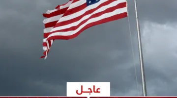 عاجل.. السفارة الأمريكية في ليبيا تنفي صحة الأخبار حول نقل سكان غزة إلى ليبيا.