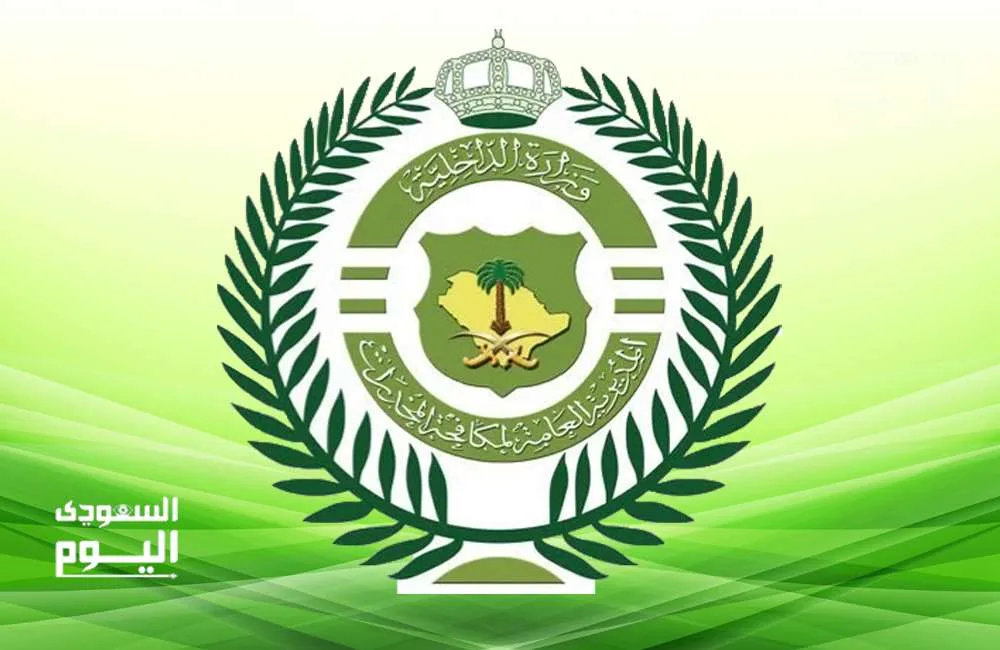 عاجل.. السلطات تداهم وتضبط أكثر من 1.5 مليون قرص من مادة الإمفيتامين المخدرة في الرياض وتعتقل المتورطين “تفاصيل” عاجل.. السلطات تداهم وتضبط أكثر من 1.5 مليون قرص من مادة الإمفيتامين المخدرة في الرياض وتعتقل المتورطين “تفاصيل”