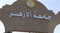 عاجل: السيطرة على حريق في كلية جامعة الأزهر دون وقوع إصابات