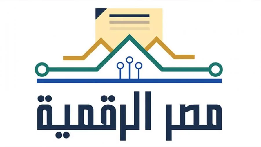 عاجل | المبادرة الجديدة أجيال مصر الرقمية: تفاصيل الإطلاق وطرق التقديم عاجل | المبادرة الجديدة أجيال مصر الرقمية: تفاصيل الإطلاق وطرق التقديم