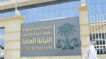 عاجل.. النيابة تحكم على المقيمين المتورطين في حملات حج مزيفة “التفاصيل”