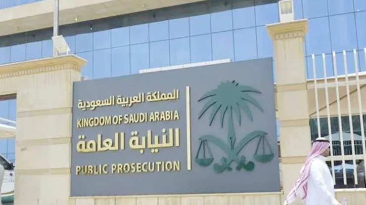 عاجل.. النيابة تحكم على المقيمين المتورطين في حملات حج مزيفة “التفاصيل” عاجل.. النيابة تحكم على المقيمين المتورطين في حملات حج مزيفة “التفاصيل”