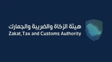 عاجل.. الهيئة العامة للزكاة والدخل تعلن عن إحباط تهريب كمية من مادة الإمفيتامين إلى المملكة عبر ثلاثة منافذ “التفاصيل”