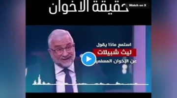 عاجل | بالفيديو.. نشطاء الإنترنت يتناقلون تصريحات قيادي إخواني ينفي انتماءه للجماعة ويكشف فسادها قبل رحيله.