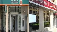 عاجل | بعد قرار البنك المركزي.. البنوك تخفض الفائدة على الشهادات المتغيرة بنسبة 1%