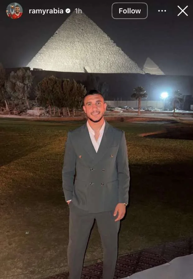 بيراميدز يعلق على صورة رامي ربيعة أمام الأهرامات بيراميدز يعلق على صورة رامي ربيعة أمام الأهرامات