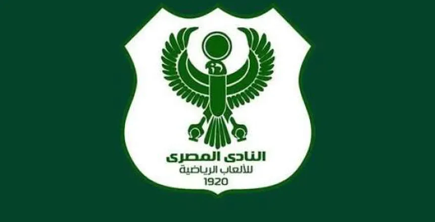 عاجل: توضيح من المصري البورسعيدي حول استقالة كامل أبو علي من رئاسة النادي عاجل: توضيح من المصري البورسعيدي حول استقالة كامل أبو علي من رئاسة النادي