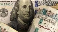 عاجل | توقعات بانخفاض إضافي للدولار مقابل الجنيه
